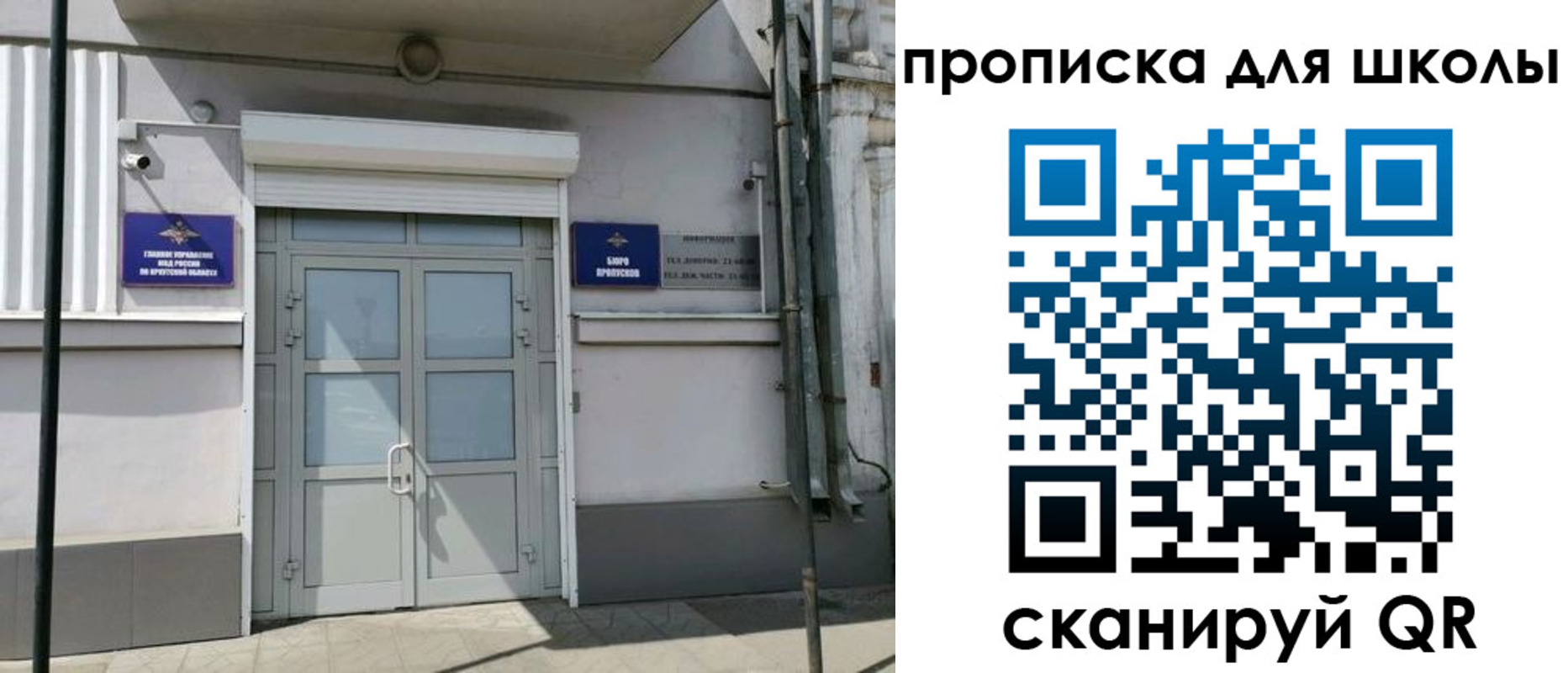 временная регистрация адрес в Ртищево
