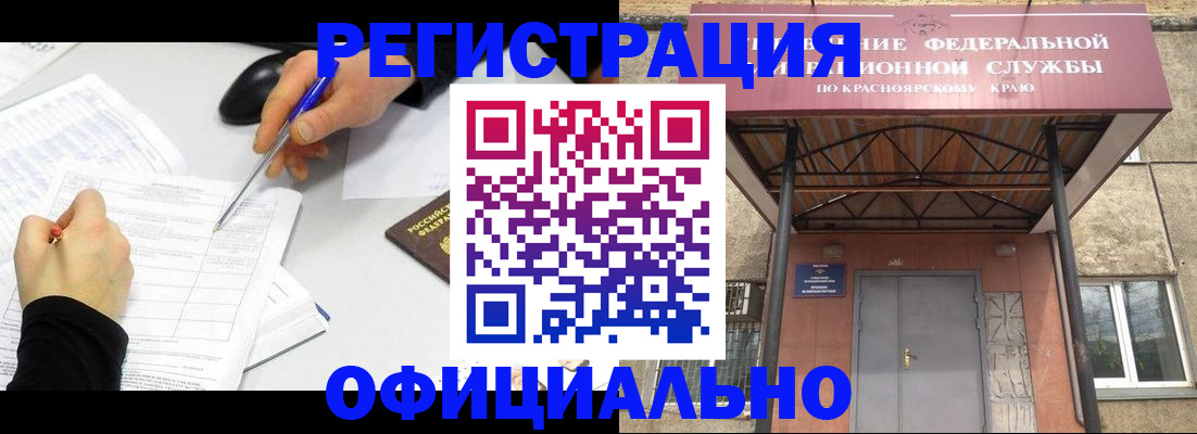 форма 3 в Ртищево